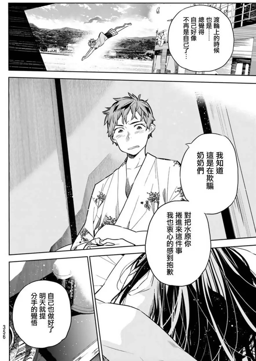 第19回