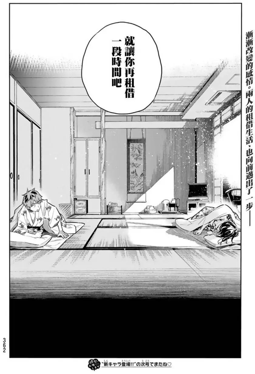 第19回