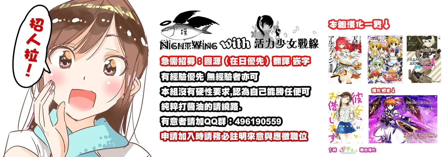 第19回