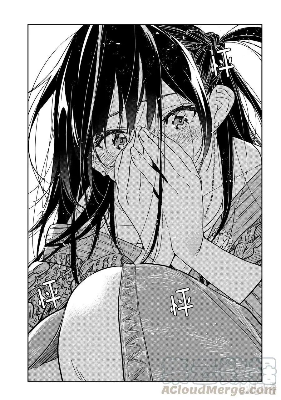 第192话 乐园与女朋友5