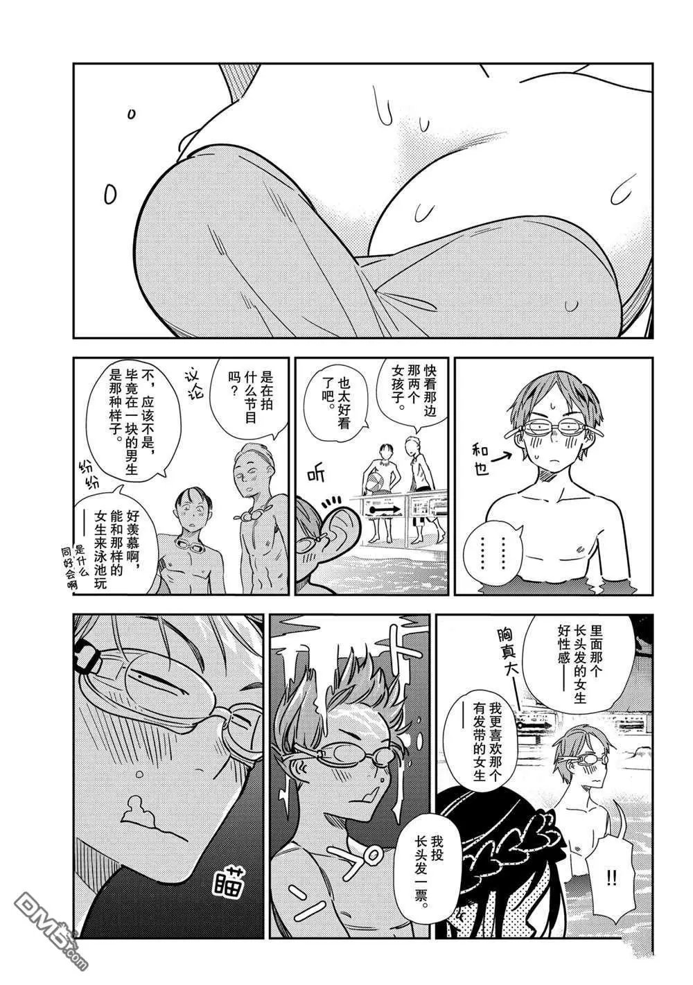 第194话 试看版