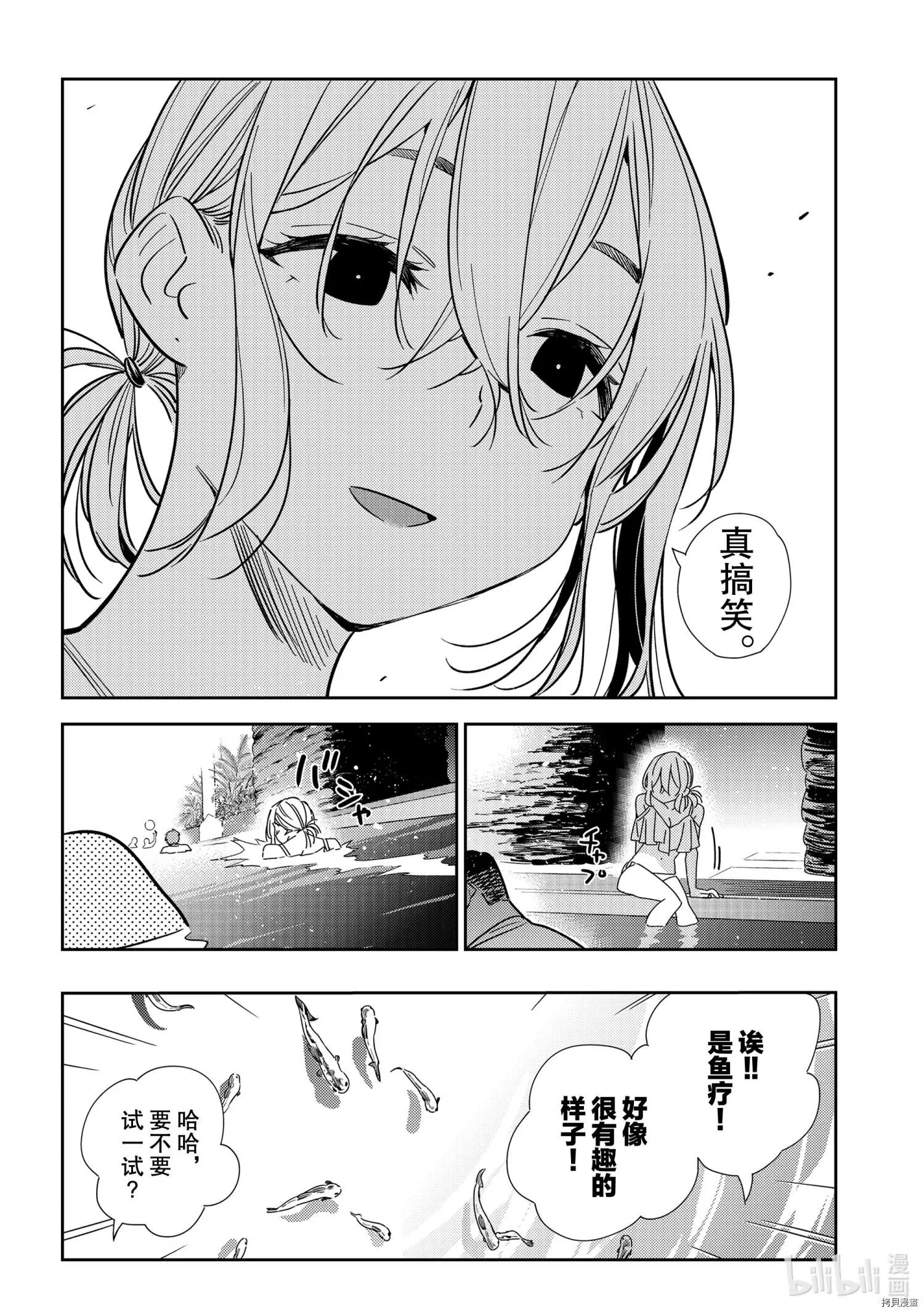 第198话