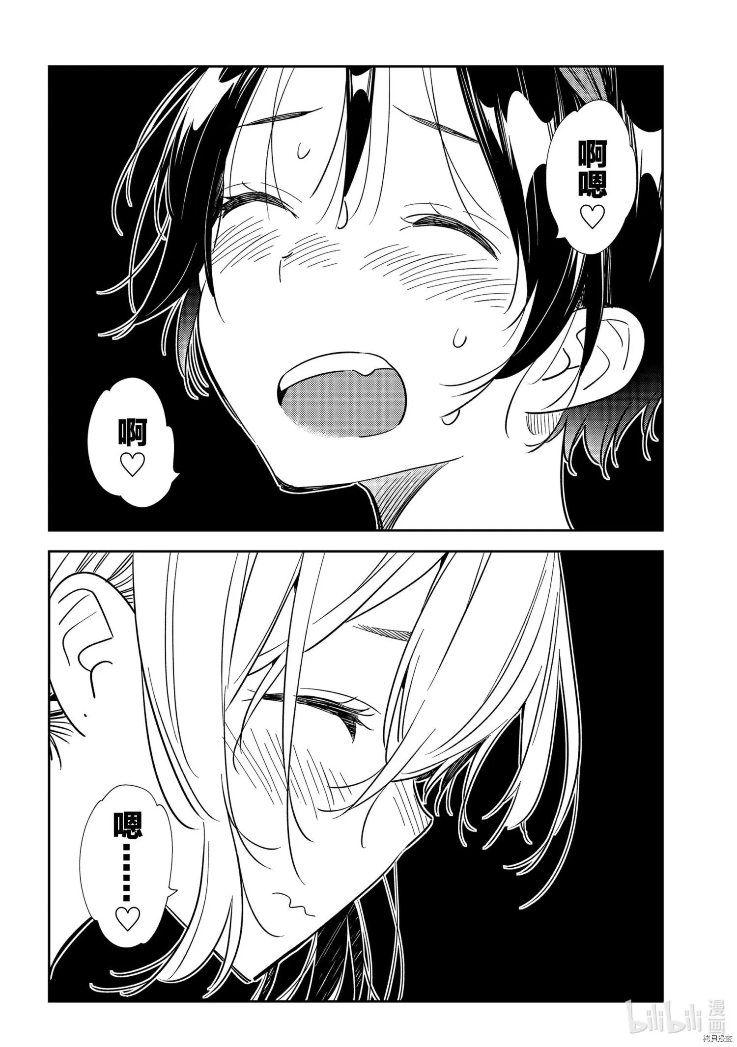 第198话