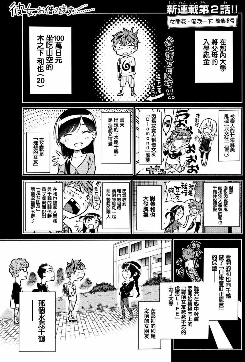 第02回