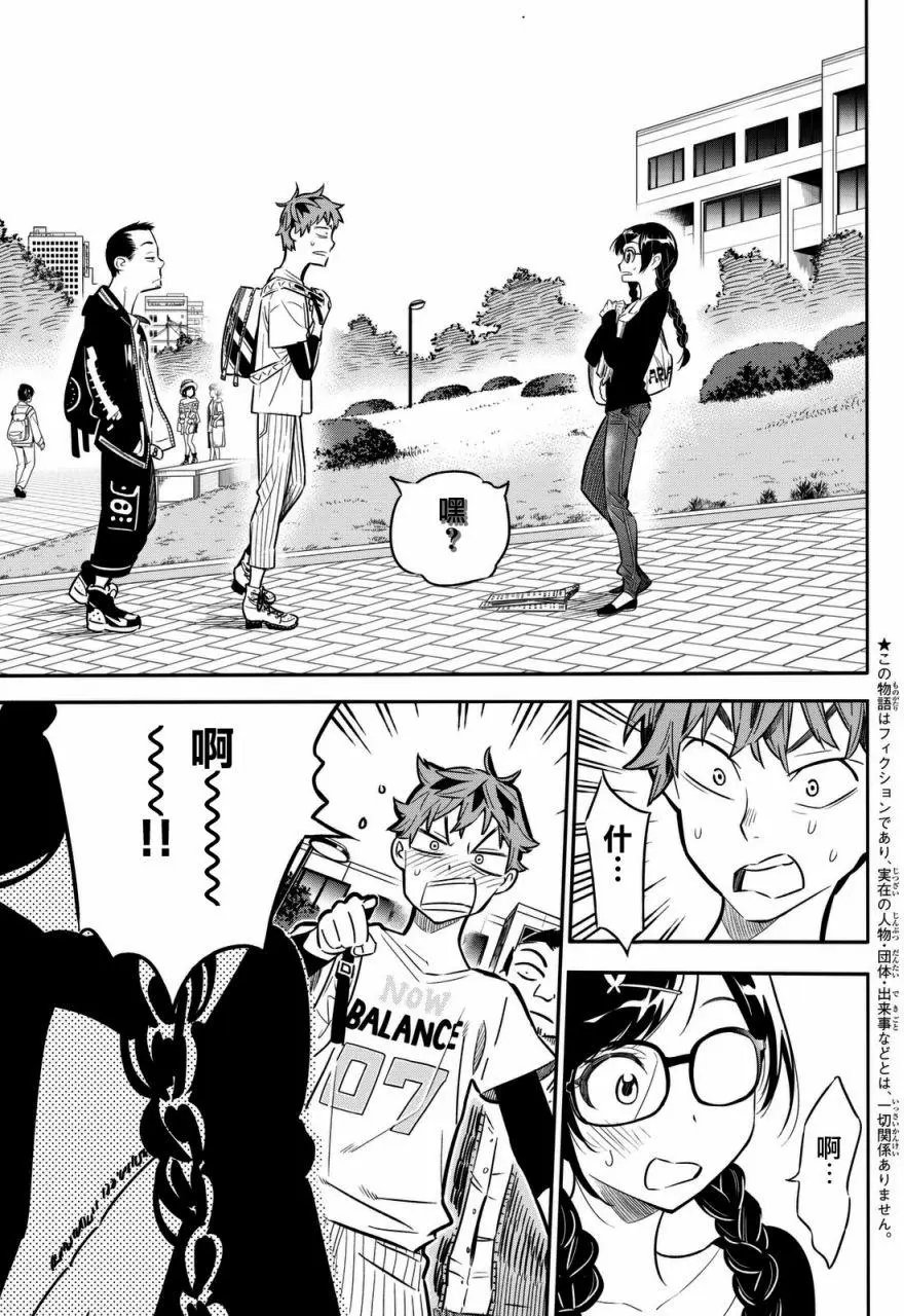 第02回