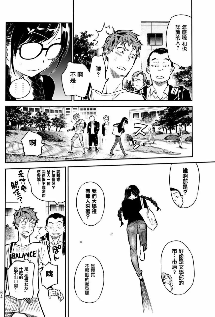 第02回