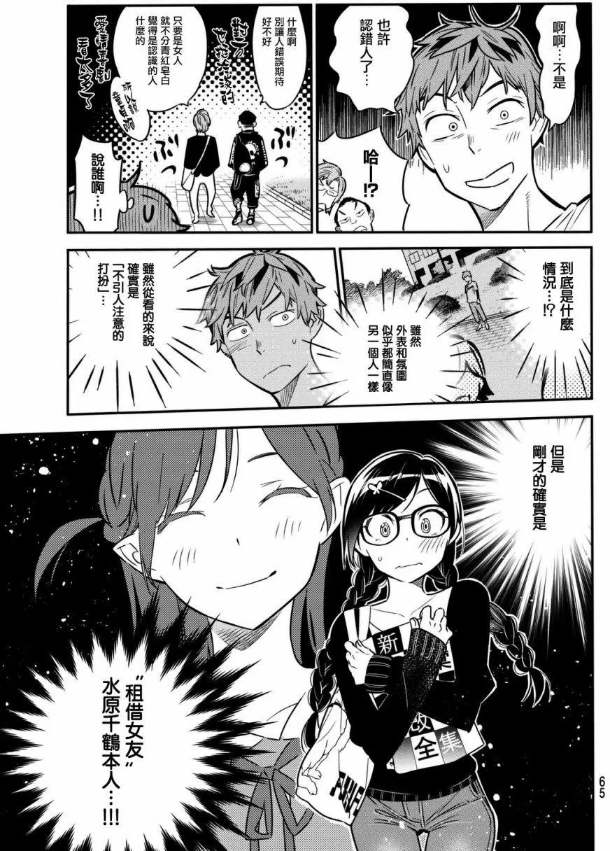 第02回