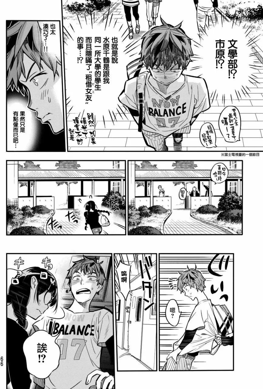 第02回