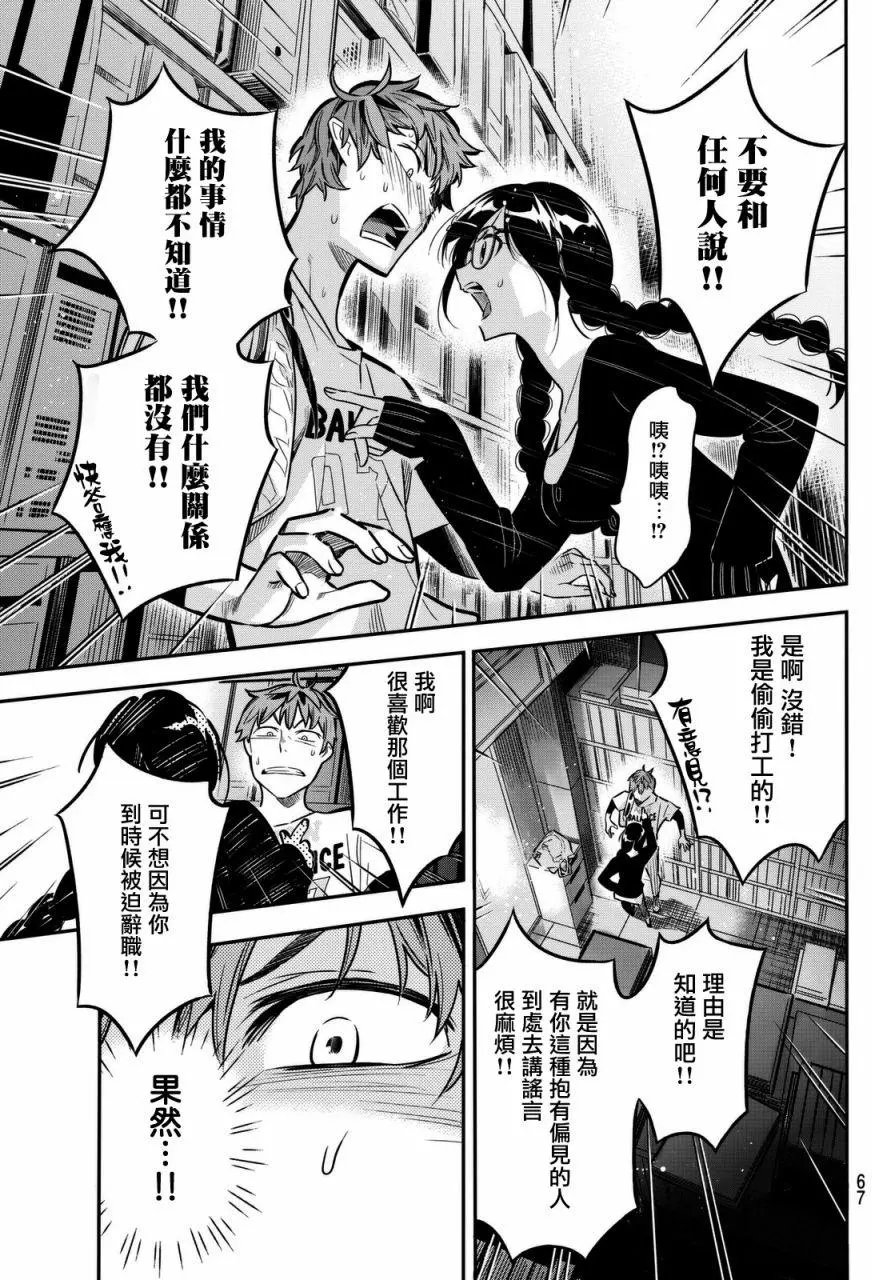 第02回