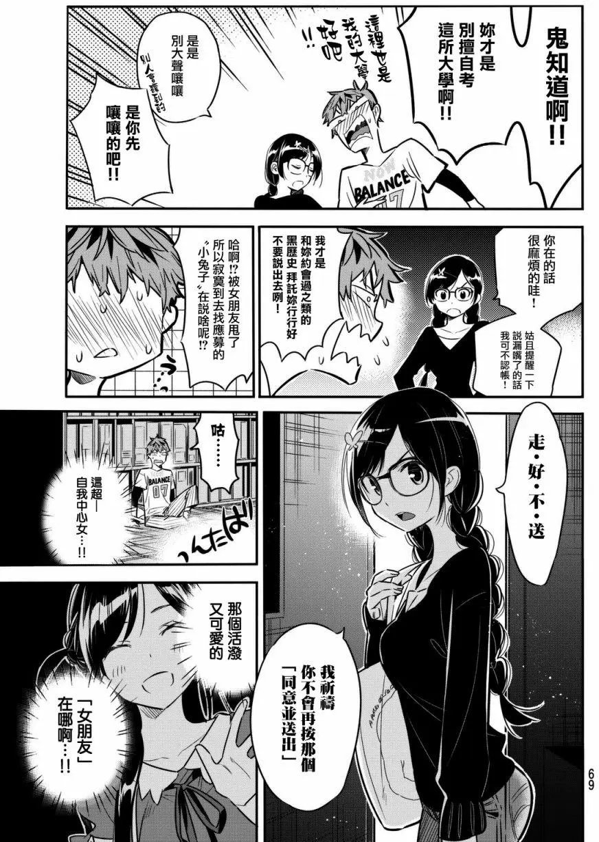 第02回