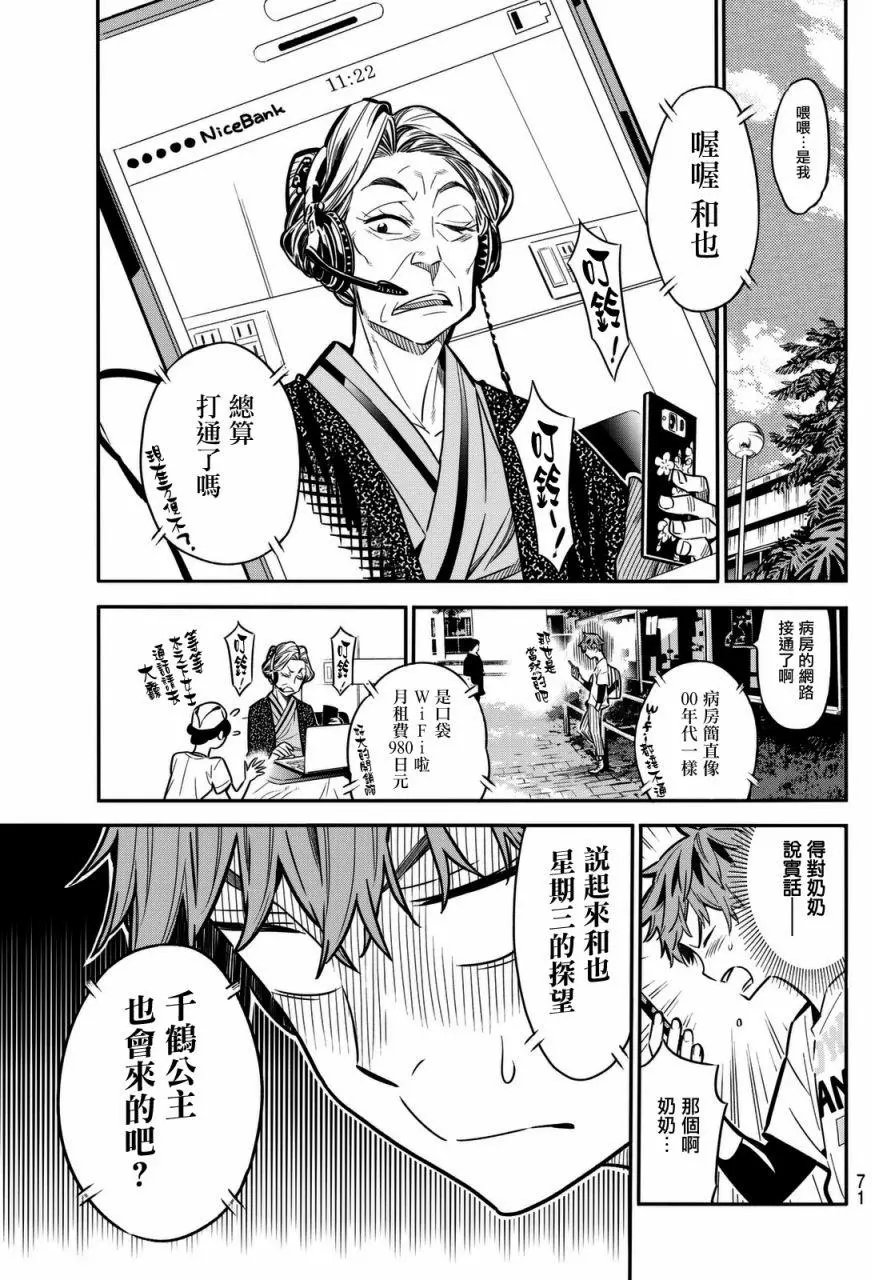 第02回