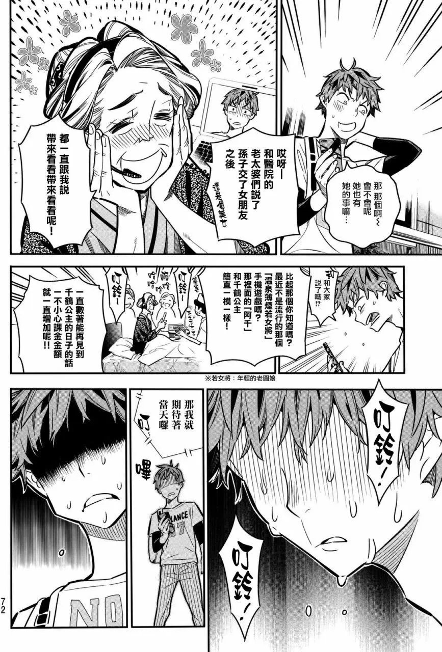 第02回