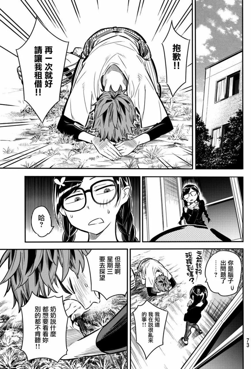 第02回
