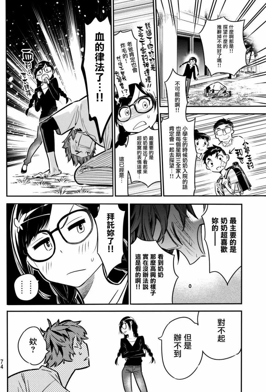 第02回