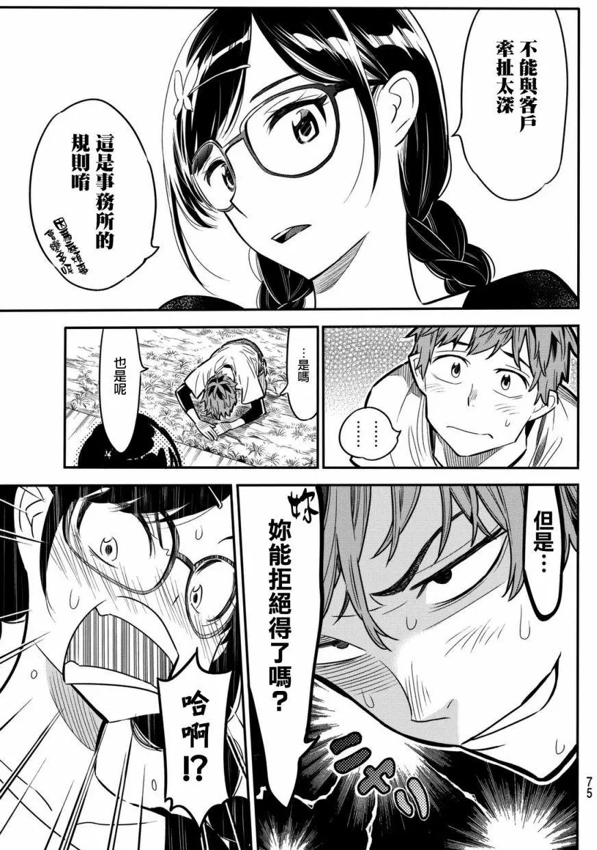 第02回