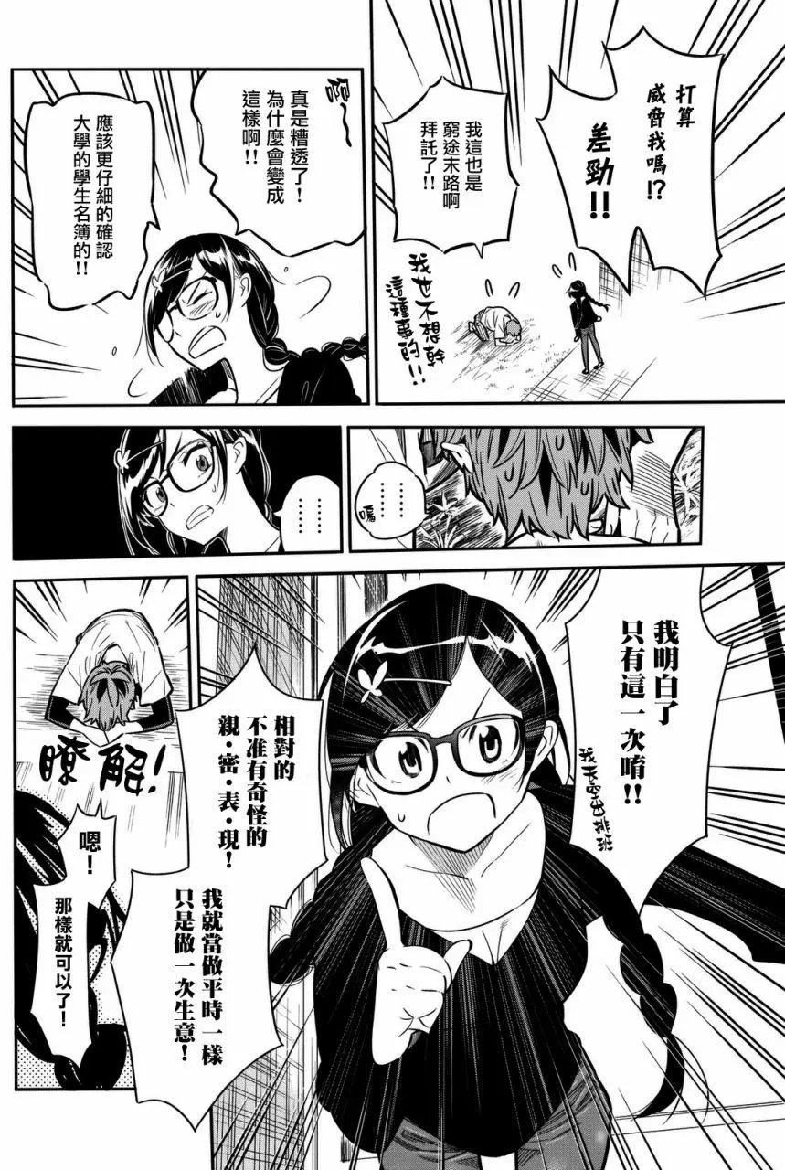 第02回