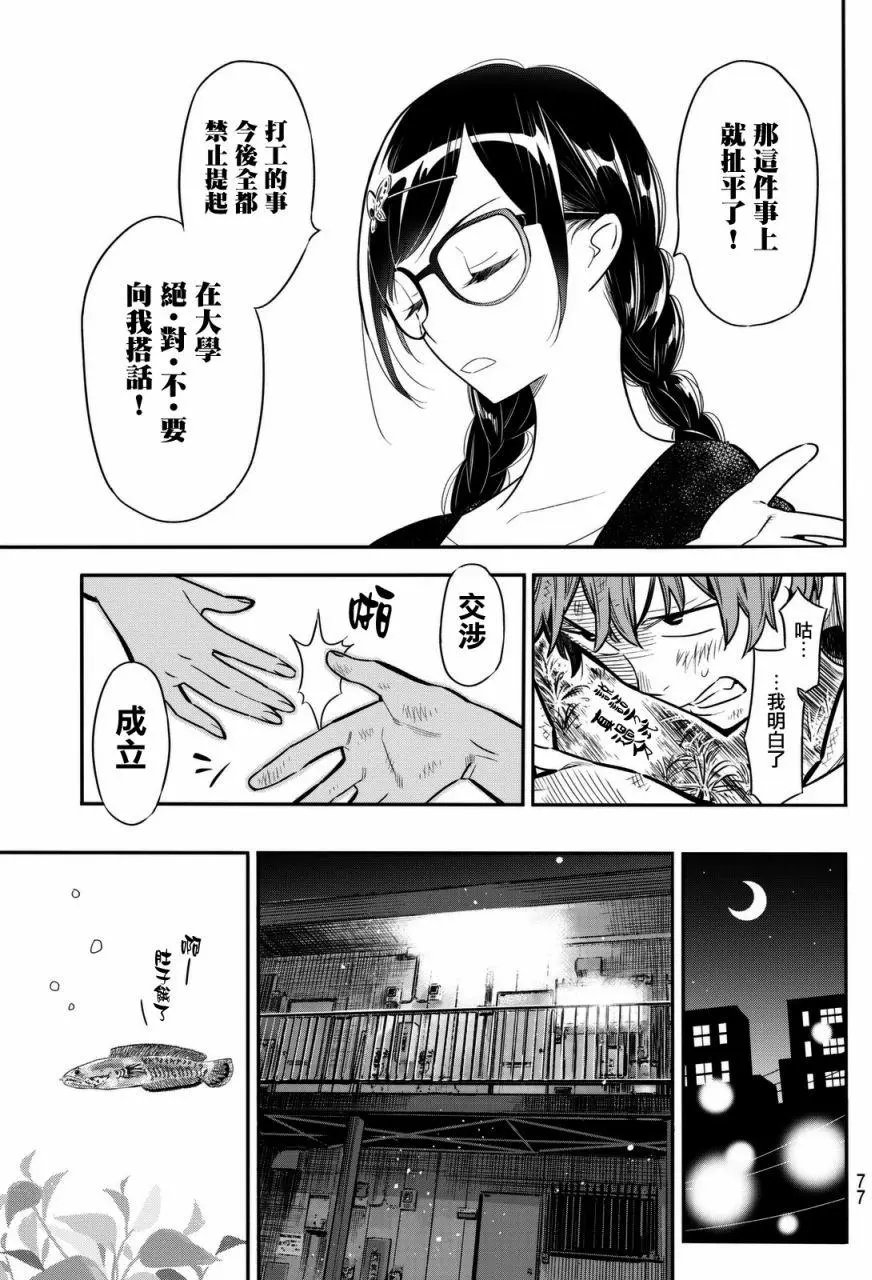第02回