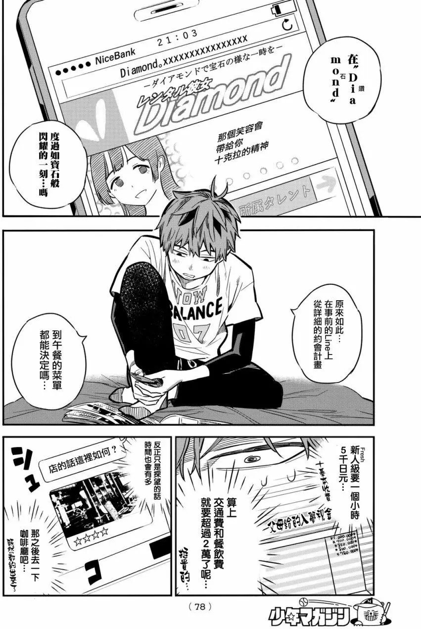 第02回