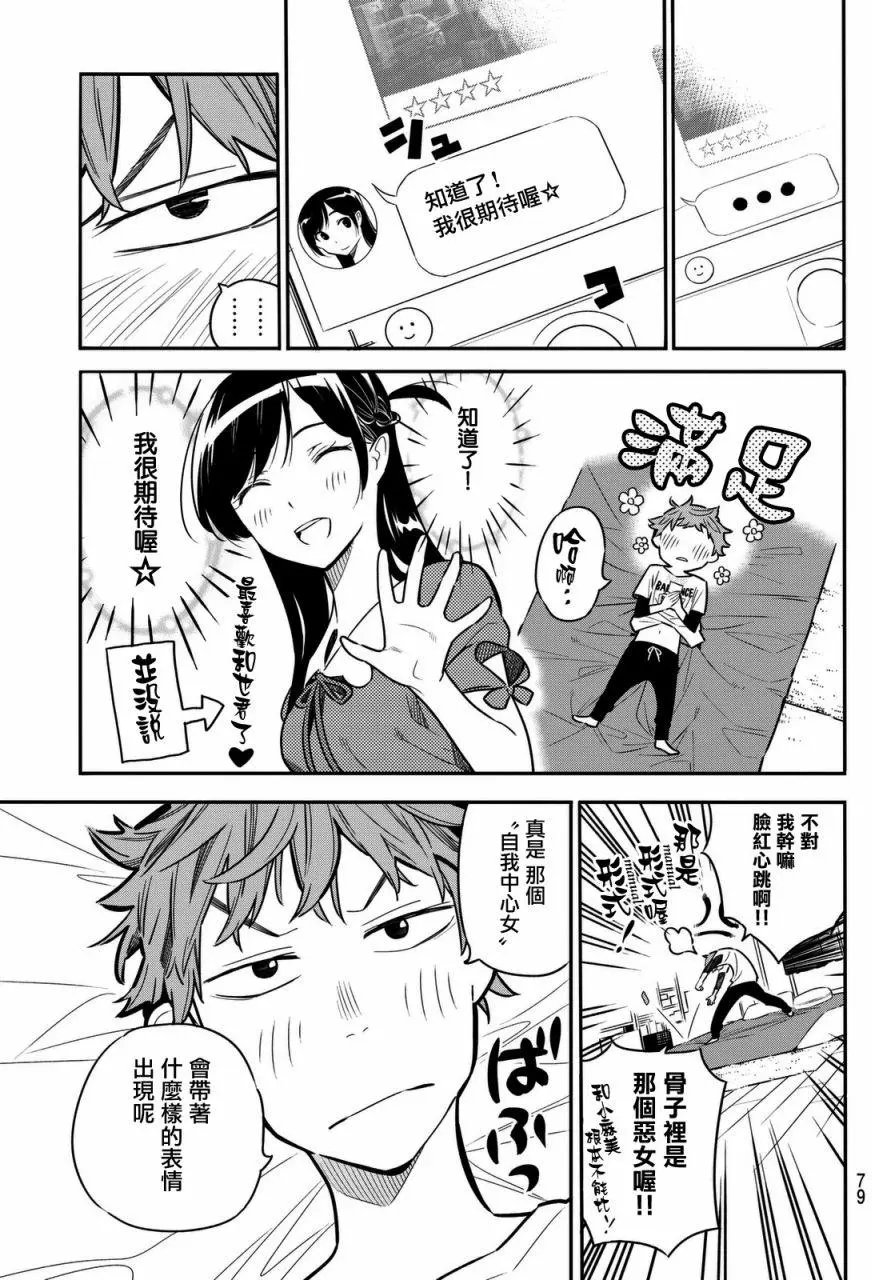 第02回