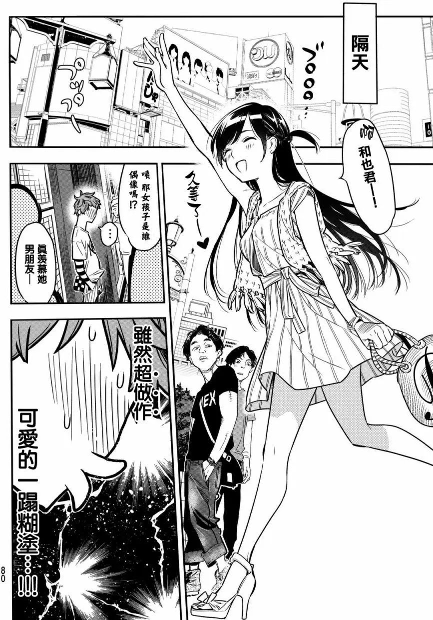 第02回