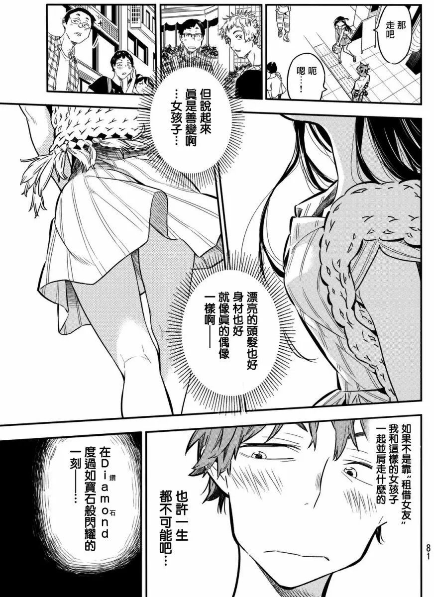 第02回