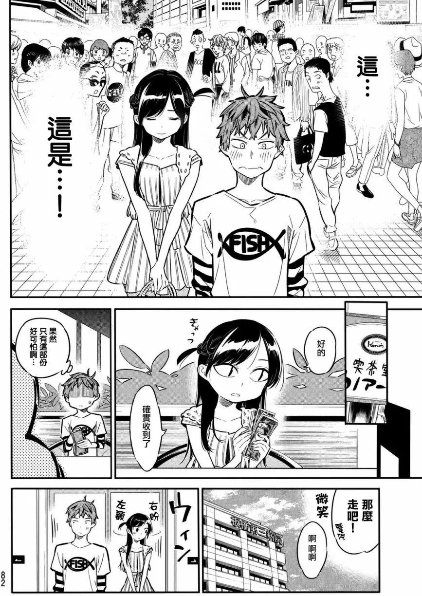 第02回