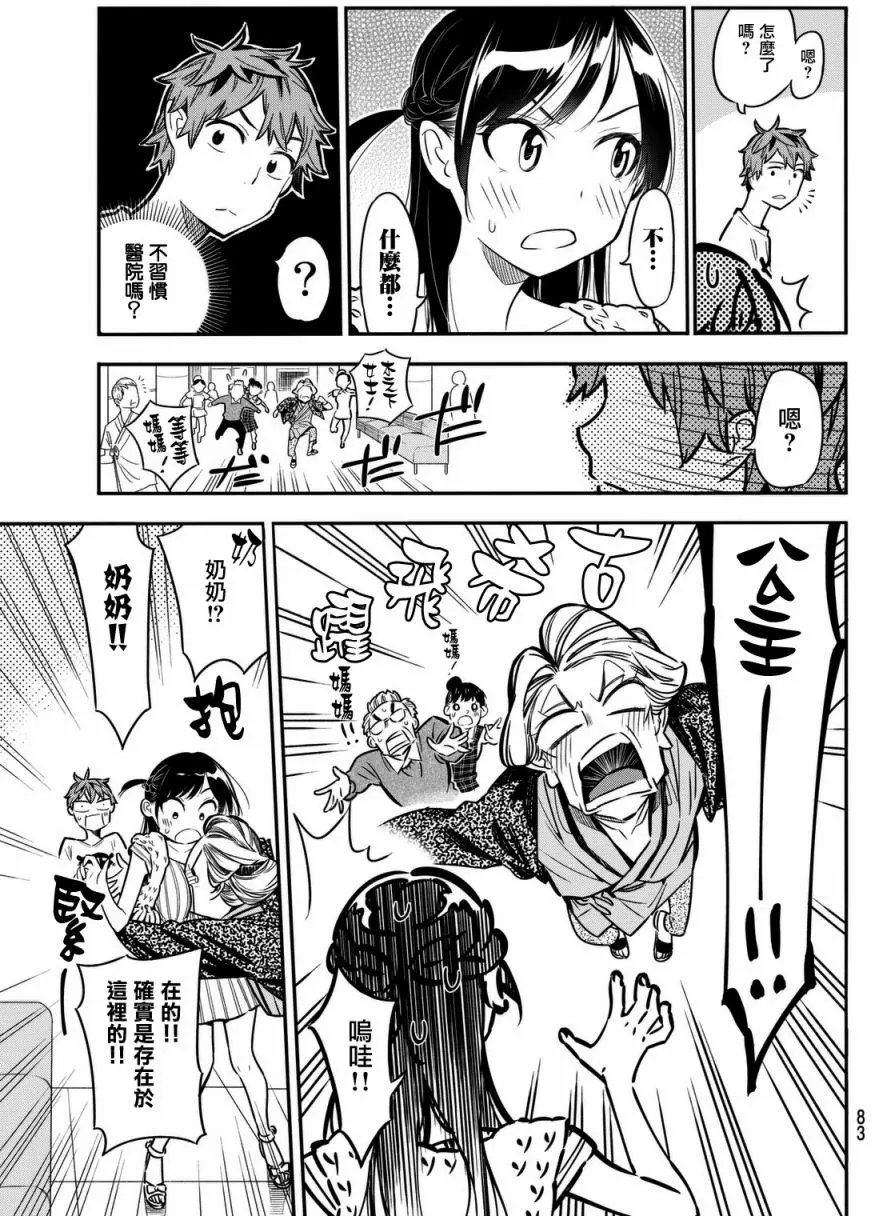 第02回