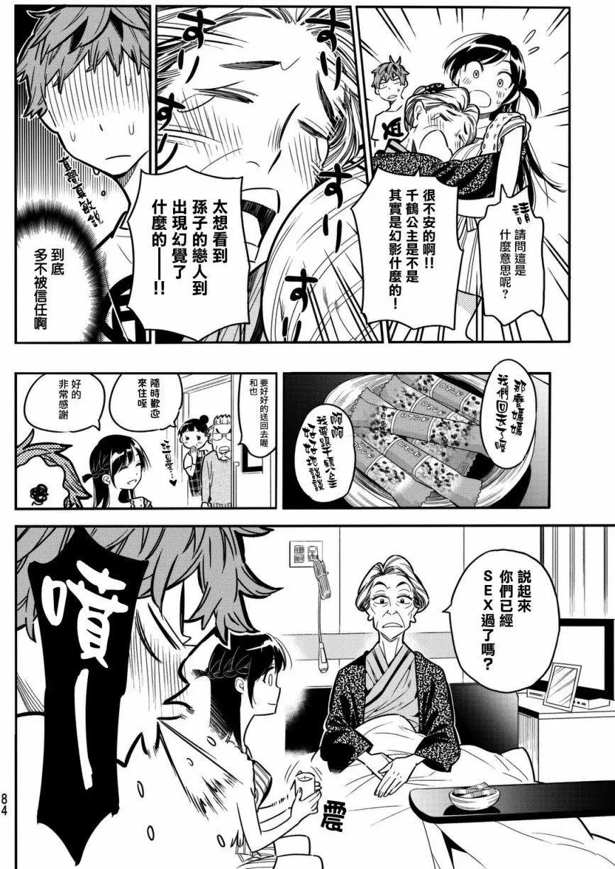 第02回