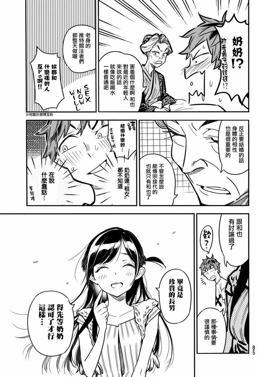 第02回