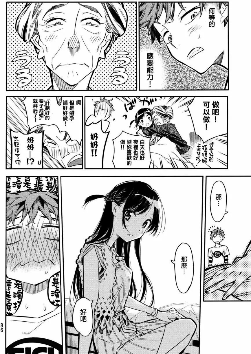 第02回