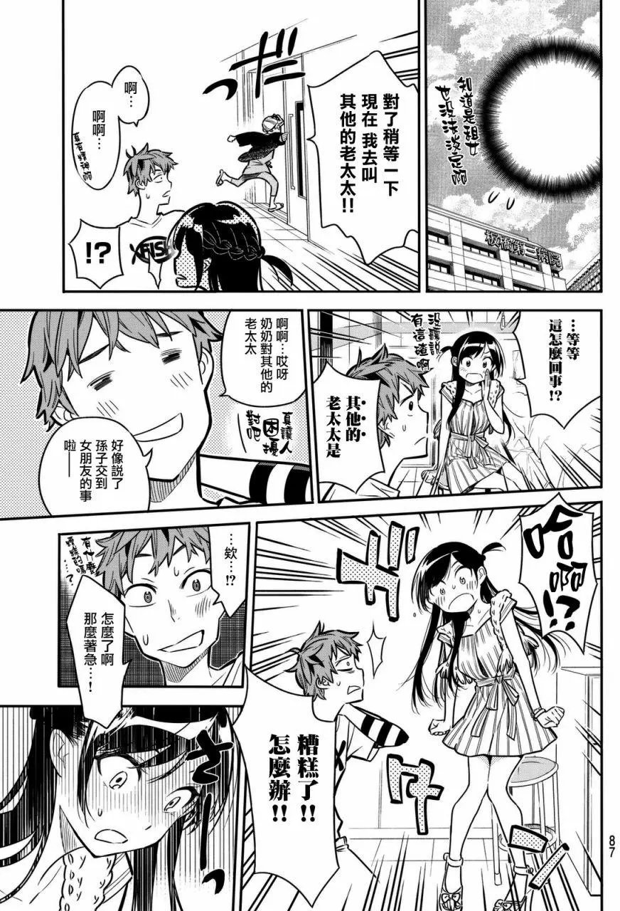 第02回