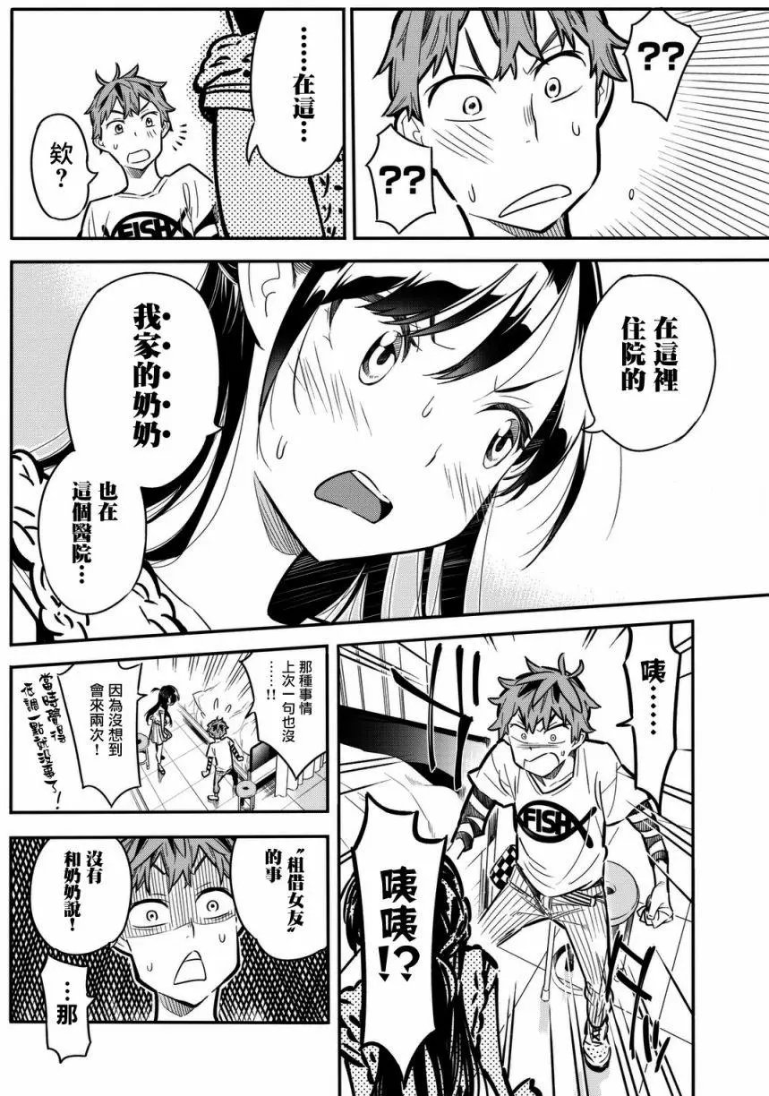 第02回