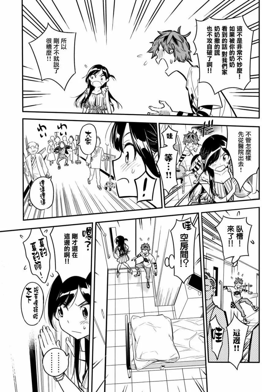 第02回