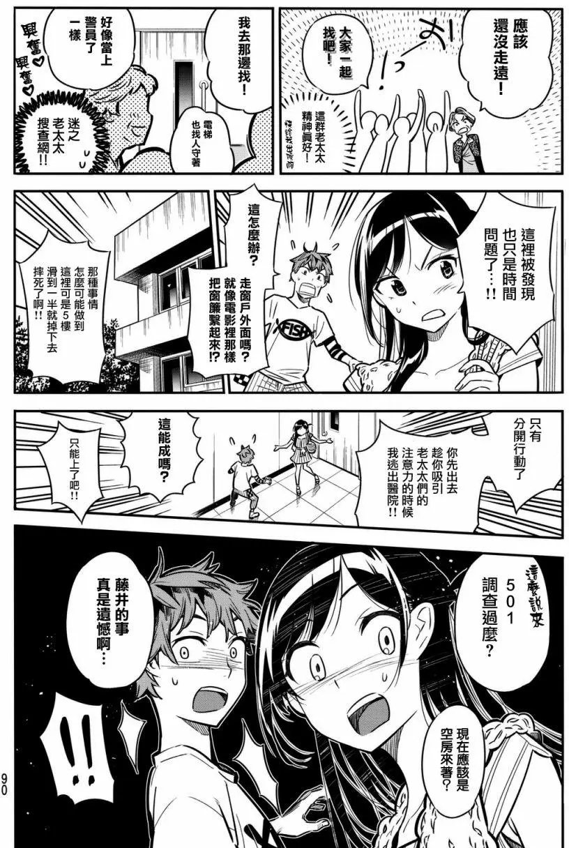 第02回