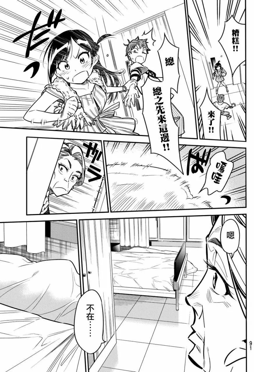 第02回