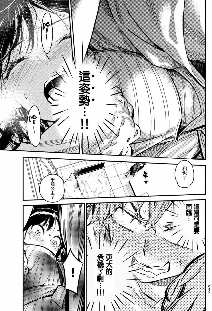 第02回