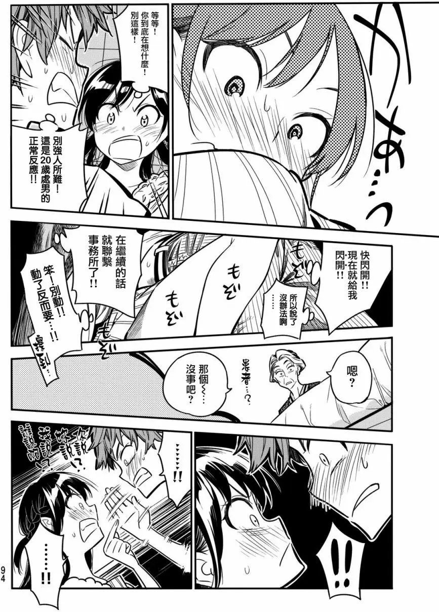 第02回