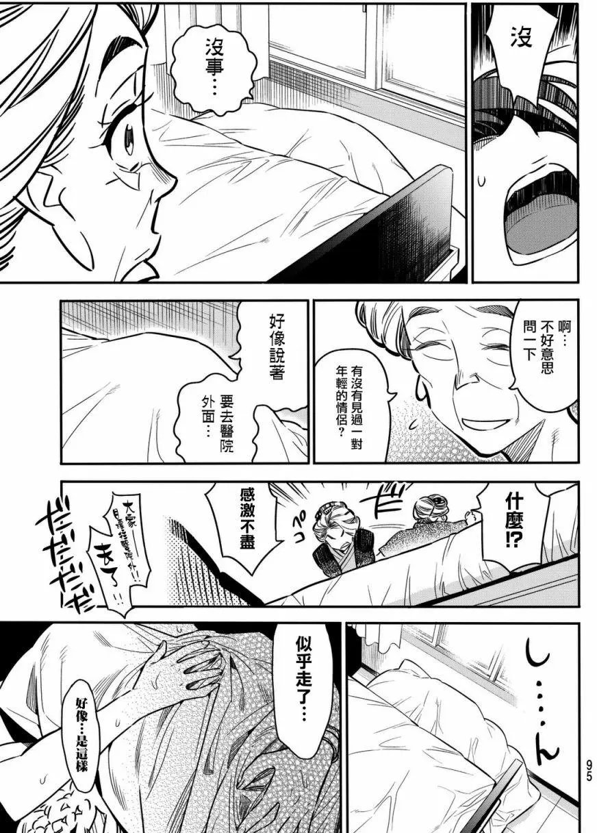 第02回