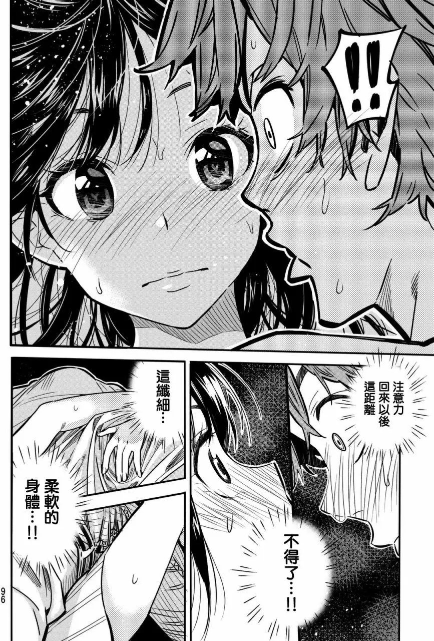 第02回