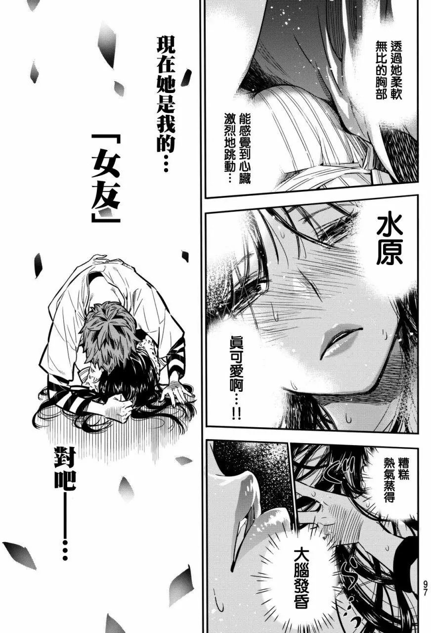 第02回