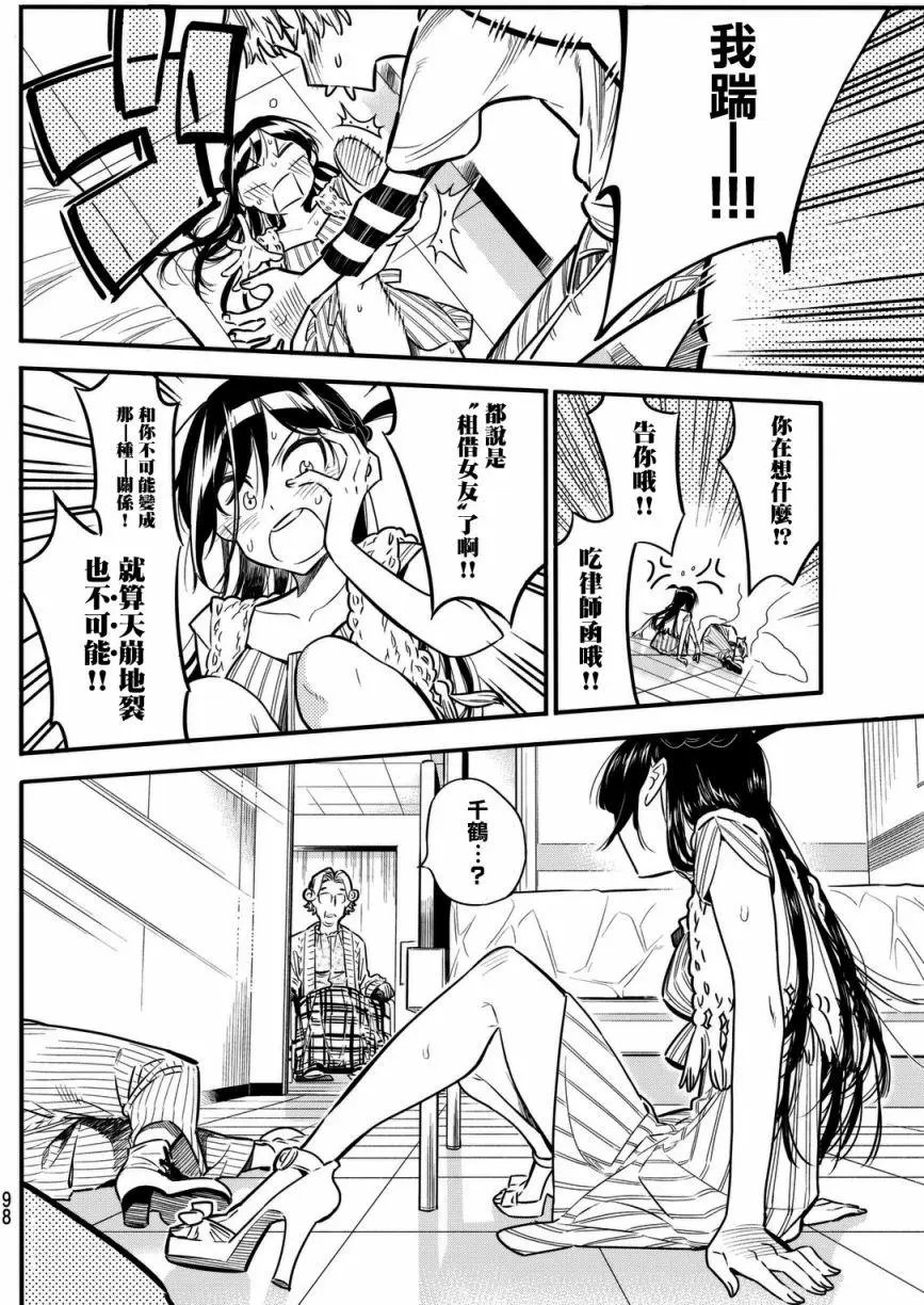 第02回