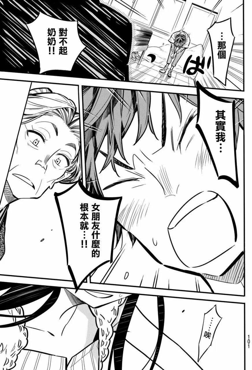 第02回