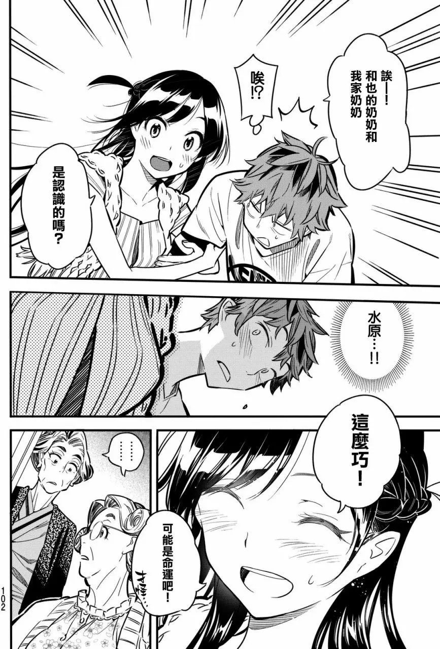 第02回