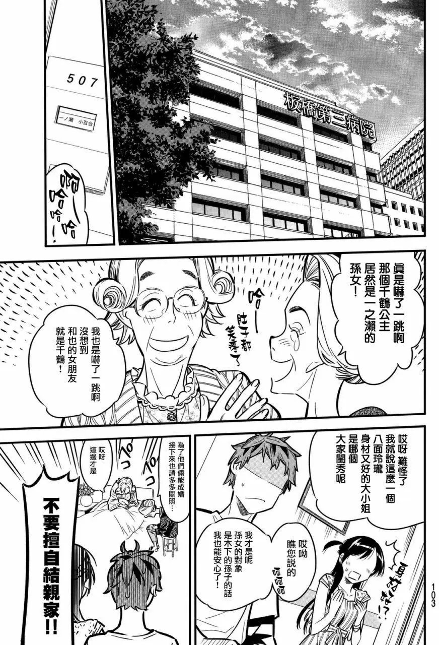 第02回
