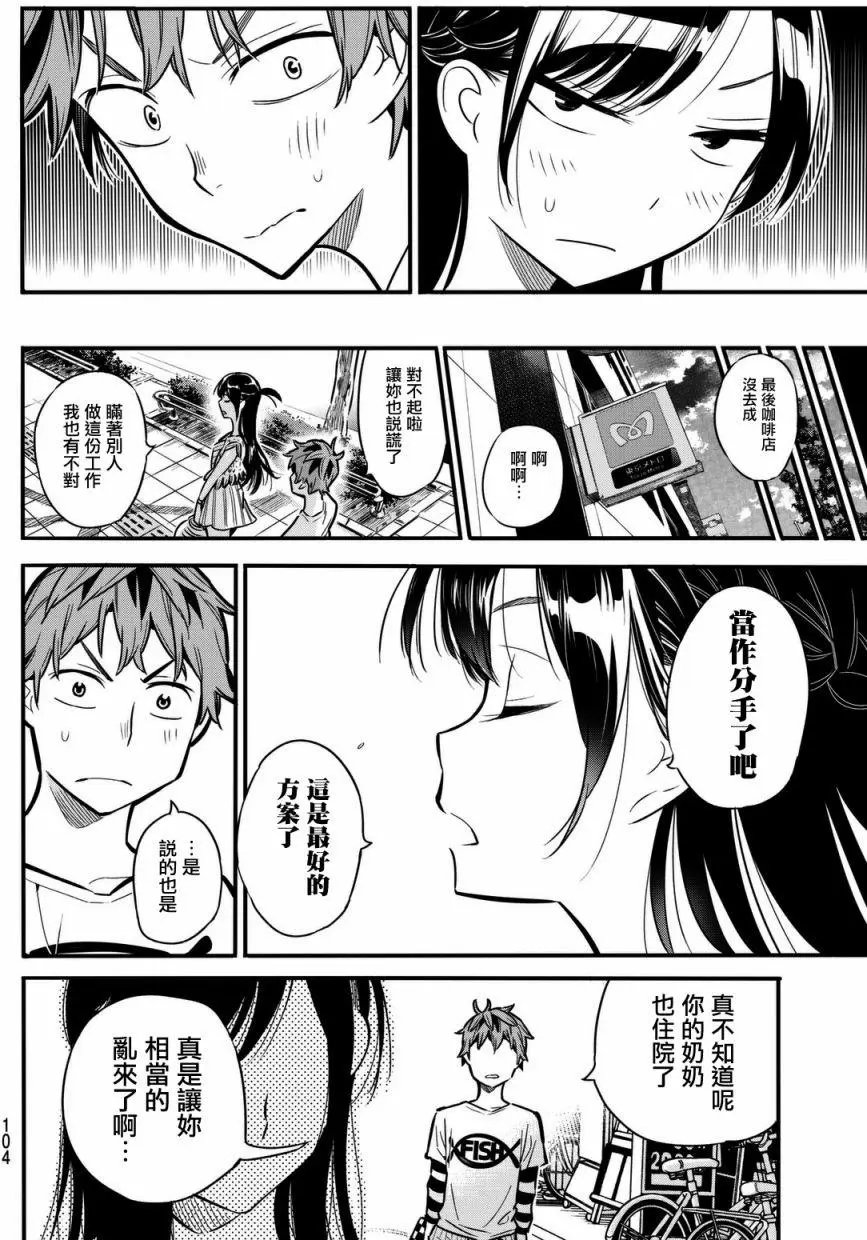 第02回