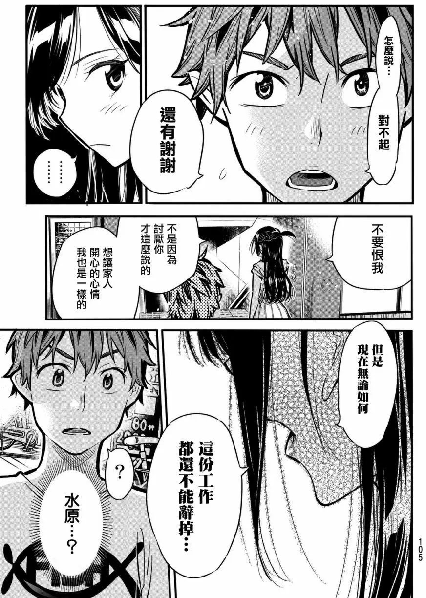 第02回