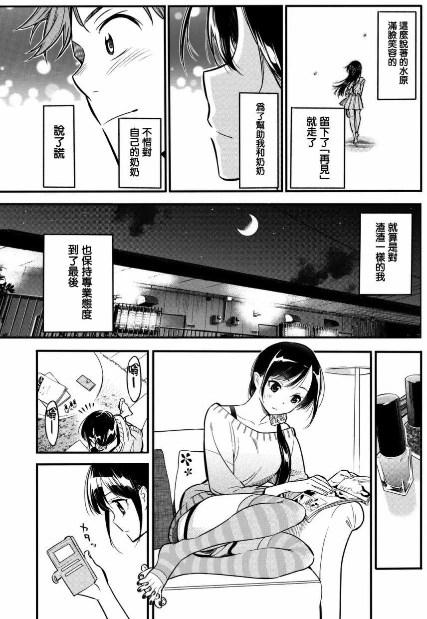 第02回