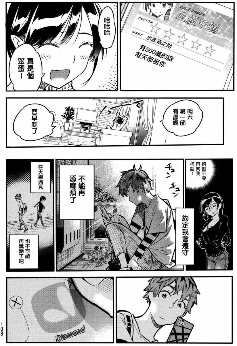 第02回