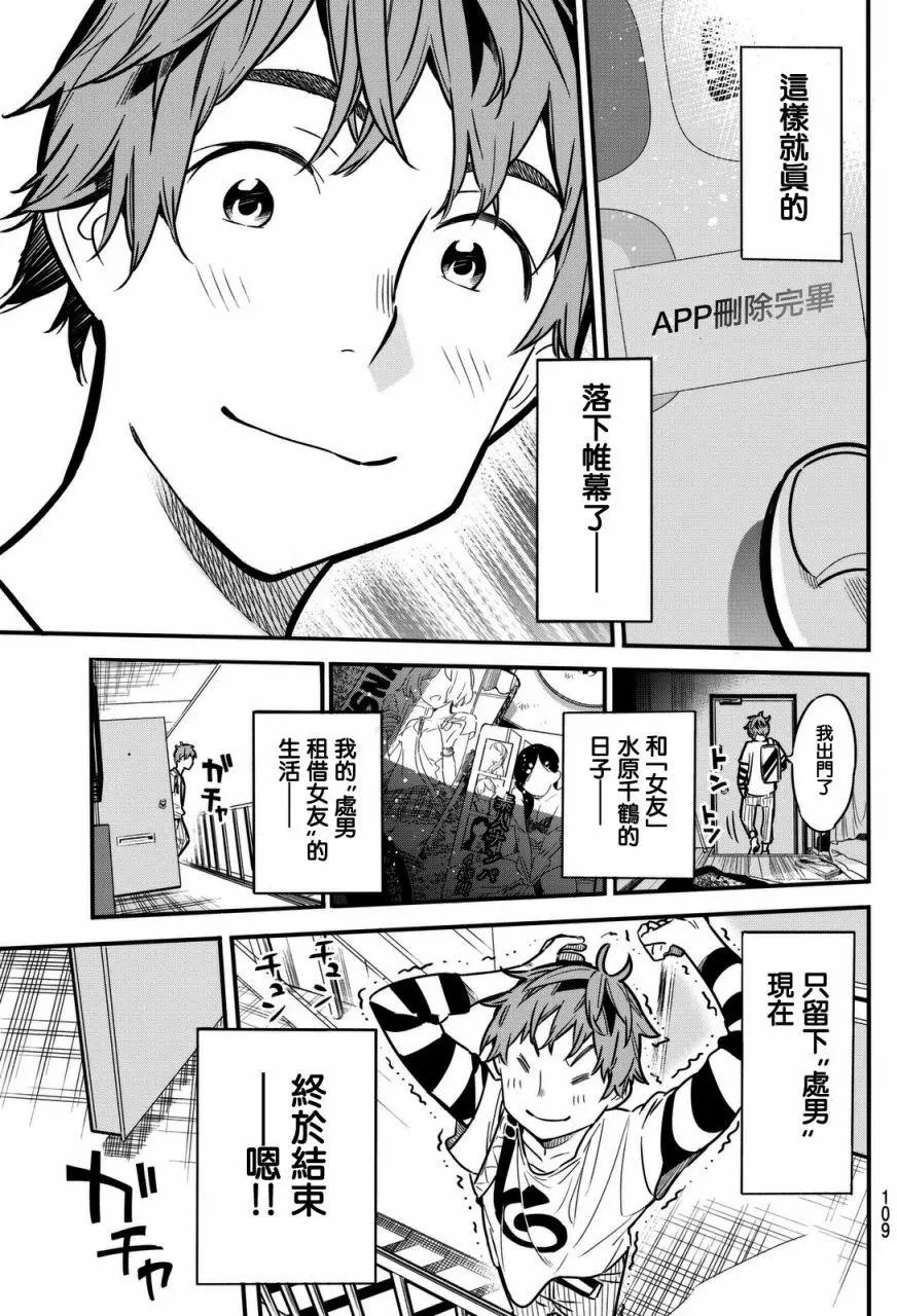 第02回