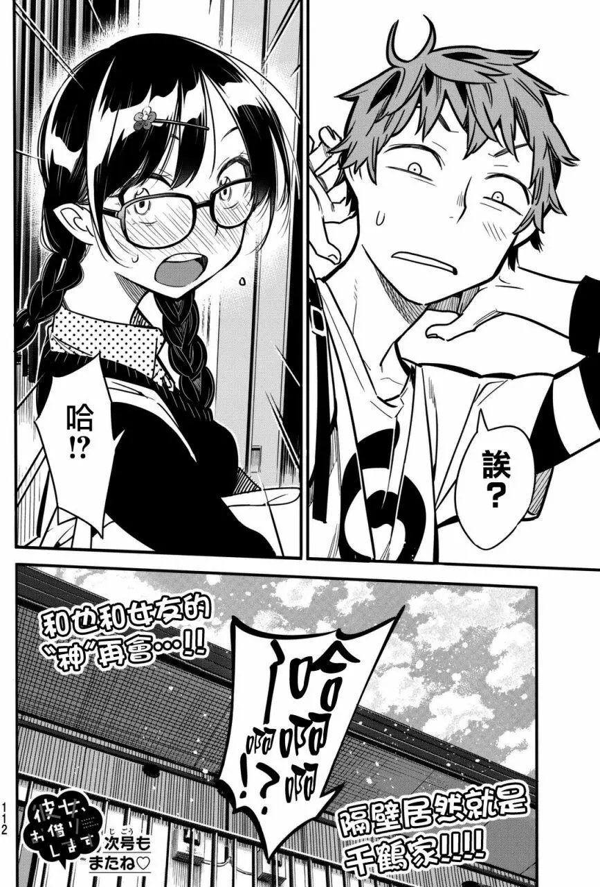 第02回
